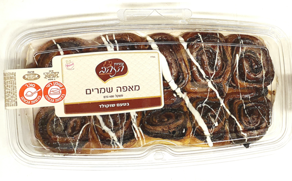 Schoko-Schnecken, süßes Gebäck aus Israel 400gr