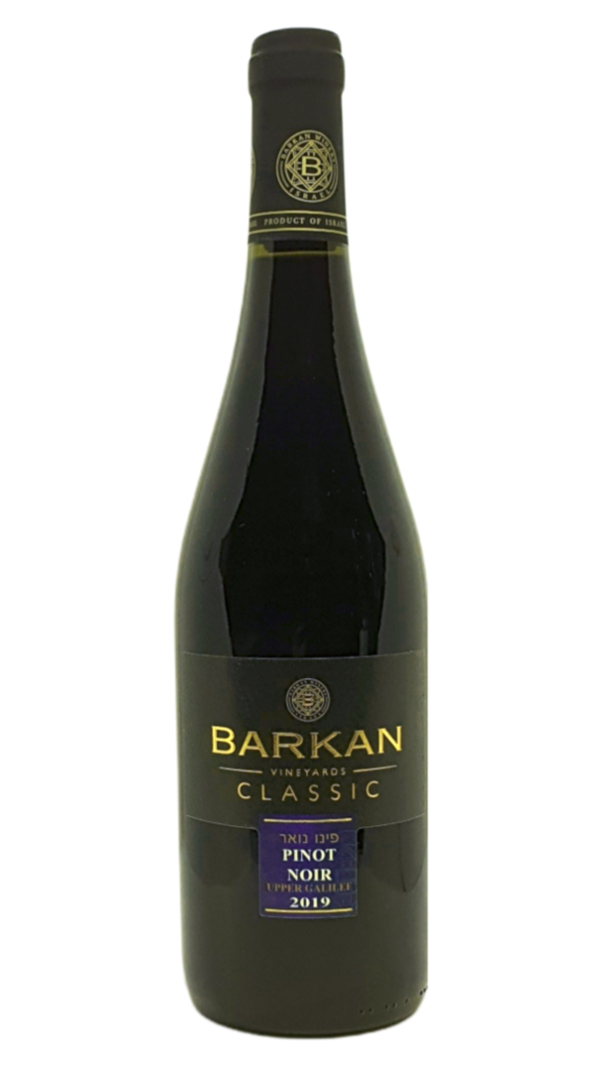 Barkan Classic - Pinot Noir von Barkan Winery rot 0,75L aus Israel