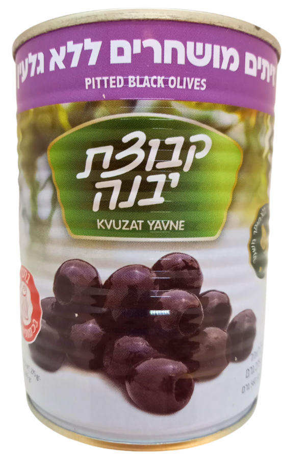 Schwarze Oliven ohne Stein von Kvuzat Yavne, 560g