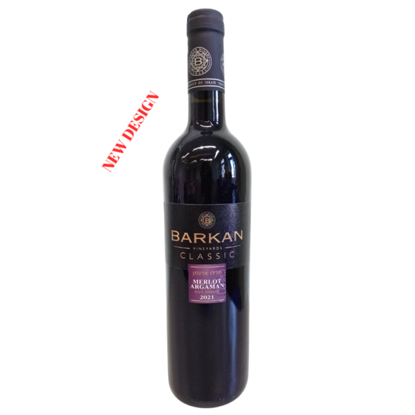 Barkan Classic - Merlot-Argaman von Barkan Winery rot trocken 0,75L aus Israel
